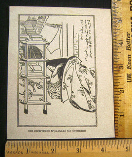 FMP-38. Japanese Print.