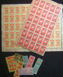 020. Vintage Redemption Stamps Packet.