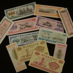 chinese paper coupons