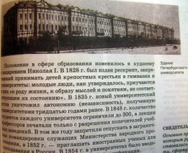 russian book pages