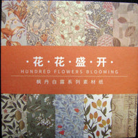5170. Decorative Paper Packets in Two Styles.