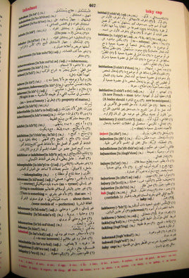 5235. English-Arabic Dictionary Pages.